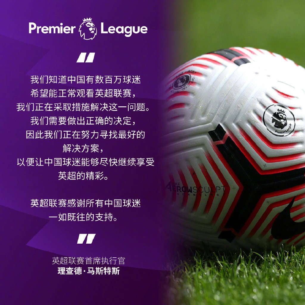 的比赛中 的比赛中